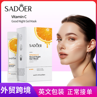 Full SADOERVC Night Freeze Film Moisturizing and Applying S