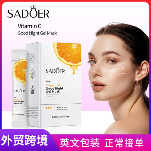 Full SADOERVC Night Freeze Film Moisturizing and Applying S