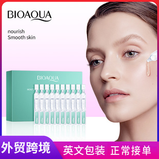 Full BIOAOUA Hyaluronic Acid Moisturizing Repair Second Thr