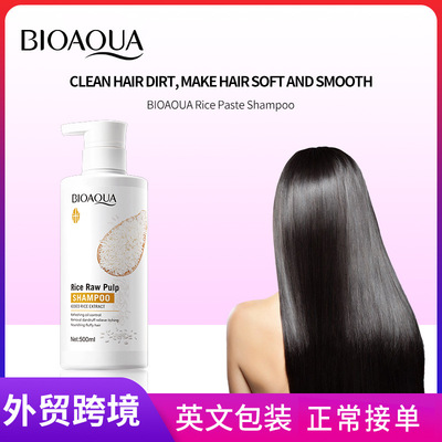 Full BIOAOUA Rice Paste Shampoo Smooth, Clean, Fluffy Hair