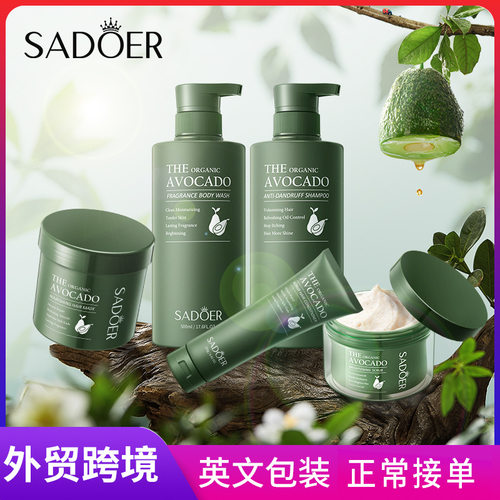 Full SADOER Avocado Niacinamide Brightening Care Set Body L