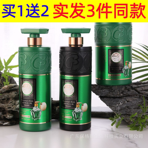 海蓝密语中国洗护套装/礼盒