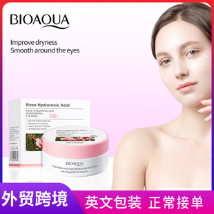 BIOAOUA Rose Hyaluronic Acid Moisturizing Eye Mask Eyemask