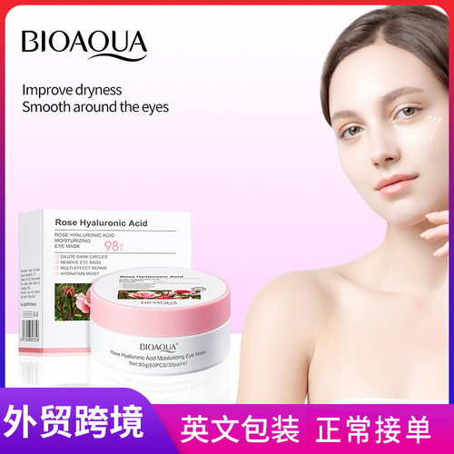 BIOAOUA Rose Hyaluronic Acid Moisturizing Eye Mask Eyemask