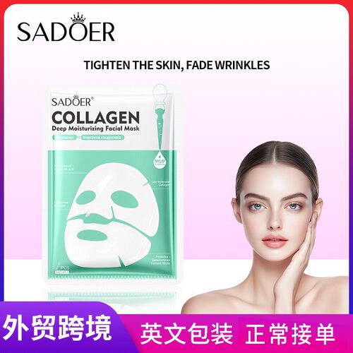 Full facial mask SADOER collagen deep moisturizing split fa