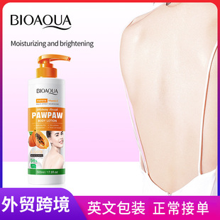 Full BIOAOUA Papaya Vitamin C Whitening Body Lotion Brighte