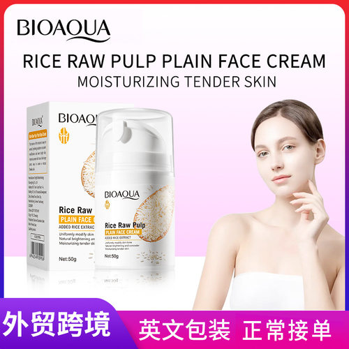 Full BIOAOUA rice puree whitening face cream