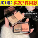 kakashow四色腮红眼影综合盘打底色哑光珠光顺滑细腻学生早8盘