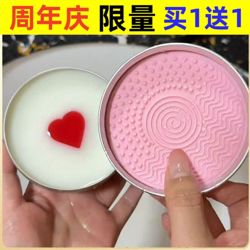 Nai Pai makeup brush, soap powder, beauty egg cleaning tool
