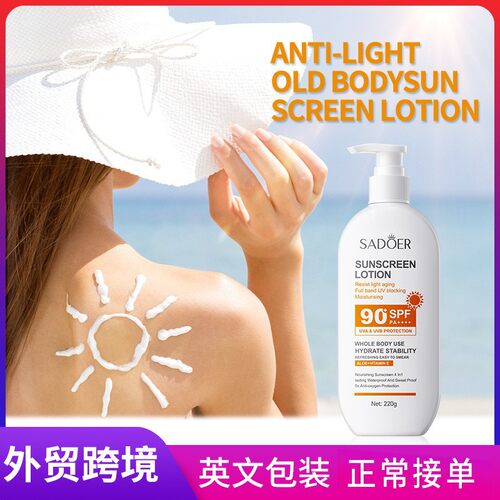 Full SADOER anti light aging full body sunscreen, refreshin