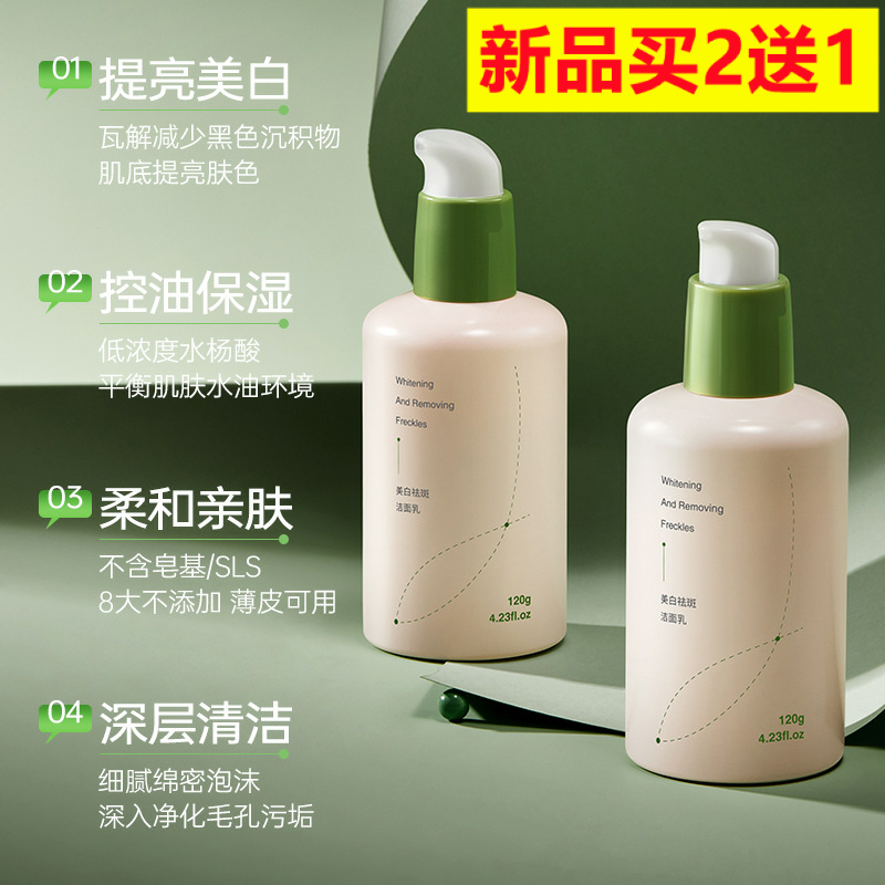 新款阿古丽娅洁面乳深层清洁美