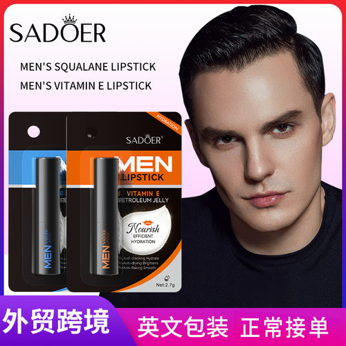 Full SADOER Men's Squash Grass Carp Vaseline lipstick Impro