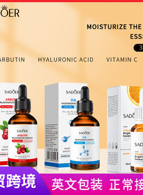 Full SADOER hyaluronic acid VC essence moisturizing essence