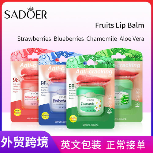 Full SADOER Strawberry Moisturizing Anti cracking lipstick