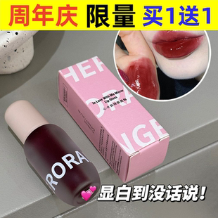 心水我镜面唇釉持久显色滋润保湿 HERORANGE 嘟嘟唇水光感玻璃唇彩
