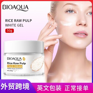 Full BIOAOUA Rice Original face cream Moisturizing&Nourishi