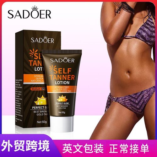 SADOER Bronze Moisturizing Black Cream Body Lotion Direct S