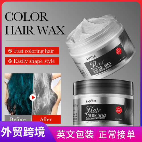 Full SADOER colored hair mud (gray) shaping, natural fluffy
