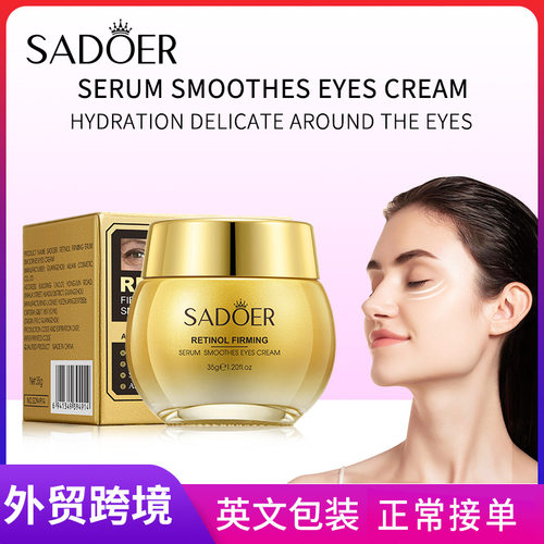 Full SADOER Retinol Firming and Smooth Eye Cream Moisturizi
