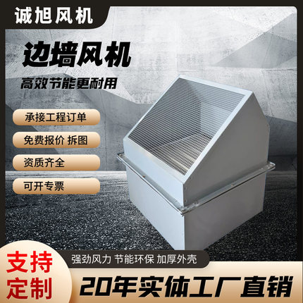 防爆边墙轴流风机DWEX玻璃钢防腐壁式方形通风排气钢制220v380v