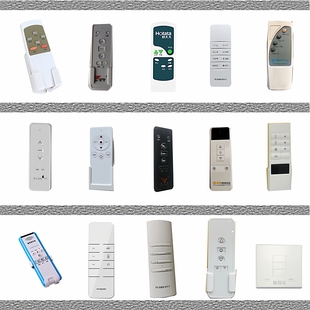 电动晾衣架遥控器通用自动恋晴友邦绿怡晒得乐奥华闪亮智能晾衣机