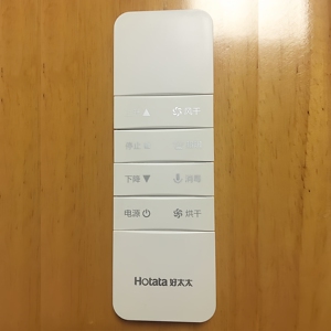 通电好太太电动晾衣架遥控器升级