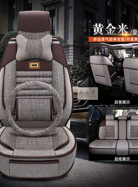 汽车坐垫座椅套四季通用全包围半包围麻布汽车座垫商务专用车座套