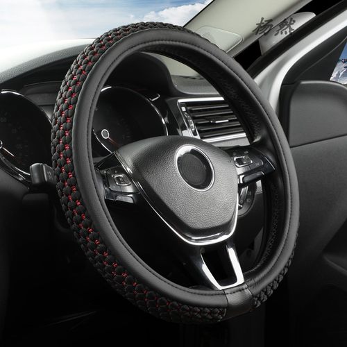 【久握不起汗】冰丝汽车方向盘套车把套四季通用方向盘套吸汗