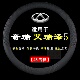适用于奇瑞艾瑞泽5专车专用四季 通用皮革方向盘套防滑运动方向套