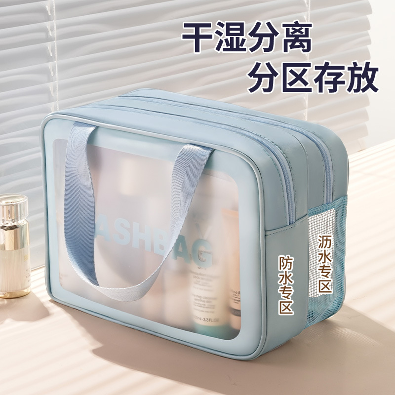 透明新款化妆包干湿分离大容量洗漱包女款便携旅行收纳包化妆品