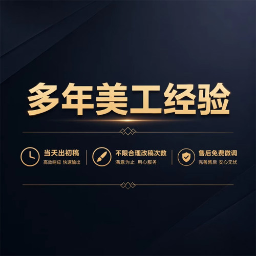专业新款p图修图ps无痕修改数字去水印扣图片处理在线修图PDF编辑
