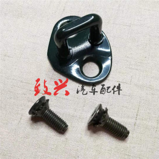 帕杰罗长丰猎豹V31V32V33奇兵黑金刚前门锁扣 门锁扣 尾门锁扣