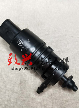 奔驰W204C180C200C220C230C260C280C300C320C350雨刮喷水马达电机