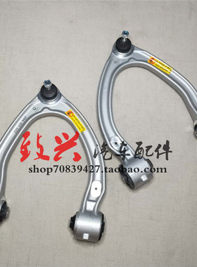 奔驰S级W220前轮S280上S320摆臂S350悬挂S600支臂S500三角臂S300