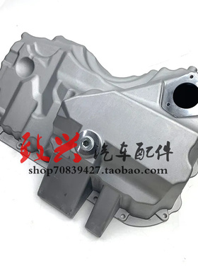 适用宝马5系F07F10F18 520 525 528 X1E84 Z4E89 N20发动机油底壳