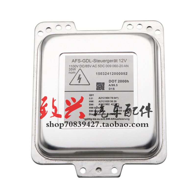 奔驰W164大灯ML300GL450安定器GL550高压包ML350ML500电脑板GL320