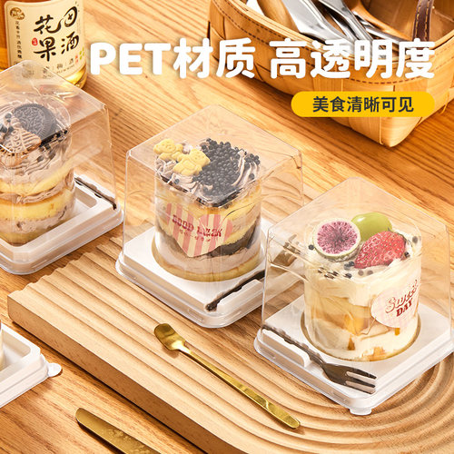 迷你2寸3三寸蛋糕盒泡芙小蛋糕卷盒子包装4寸慕斯透明甜品烘焙盒