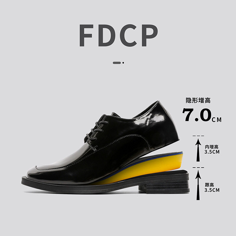 FDCP品牌休闲皮鞋高级英伦风通勤商务增高大头商务正装皮鞋