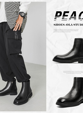 马丁靴男款英伦风时尚商务休闲高帮皮鞋男则拉链切尔西靴