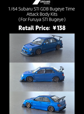 33 DREAMS 1/64 斯巴鲁 翼豹 Time Attack风格套件 适用于Furuya