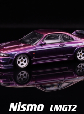 【展示】33自改GTR R33 400R LMGT2还原 风火轮 TW TLV IG inno