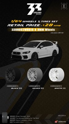 33DREAMS轮毂 1/64改装NT03RR 33DR002WH010 8MM ABS材质 多色选