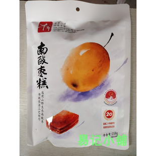 正品千年南酸枣糕258克江西宜春万载特产