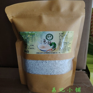 江西宜春万载县众智葛根粉500克简易包装冲泡