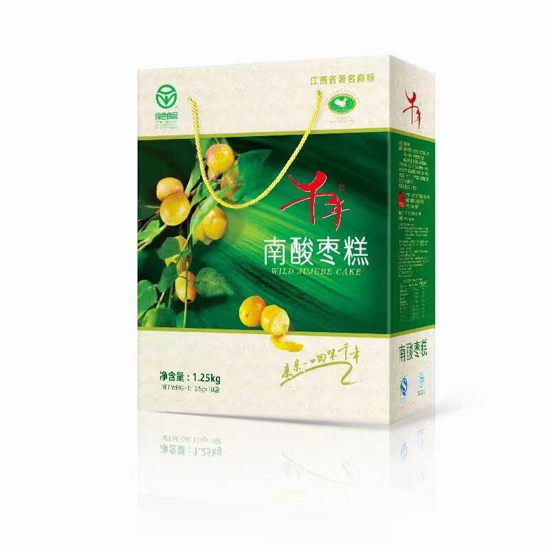 正品千年南酸枣糕1250克礼盒装江西宜春万载特产