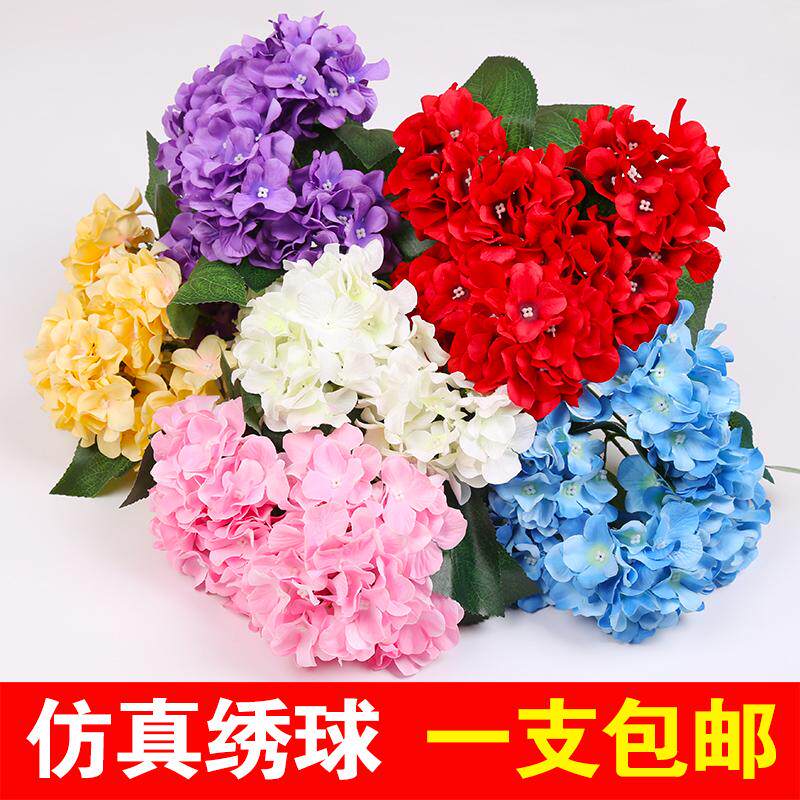 仿真花绣球花家居装饰假花绢花婚庆花墙拱门商场室内客厅摆放花艺