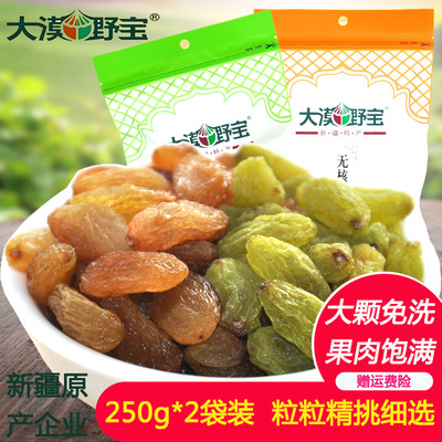 野宝价格\/报价_野宝畅销商品比价 - 挖东西