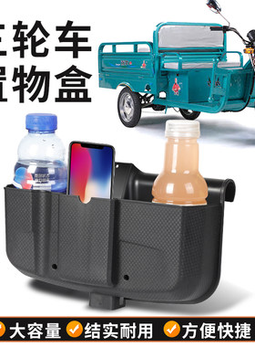 珂朗迪前置储物盒厂家直销