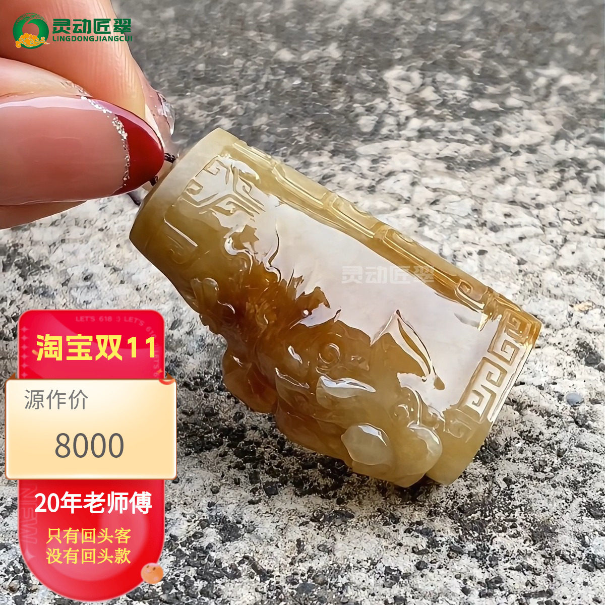 国风暖黄翡莲花仿古无事牌挂件