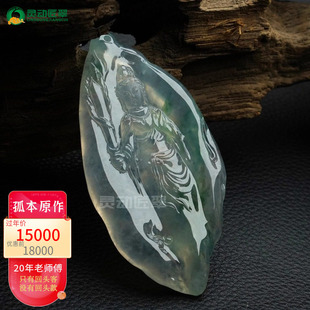 【步步生光】灵动匠翠冰种起光飘绿虚空藏菩萨本命守护神翡翠挂件